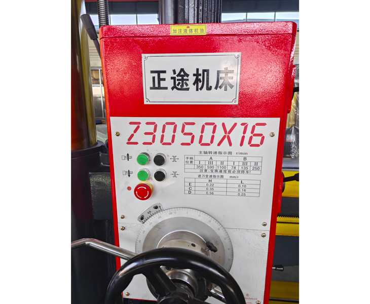 Z3050PT（中国）官方网站
